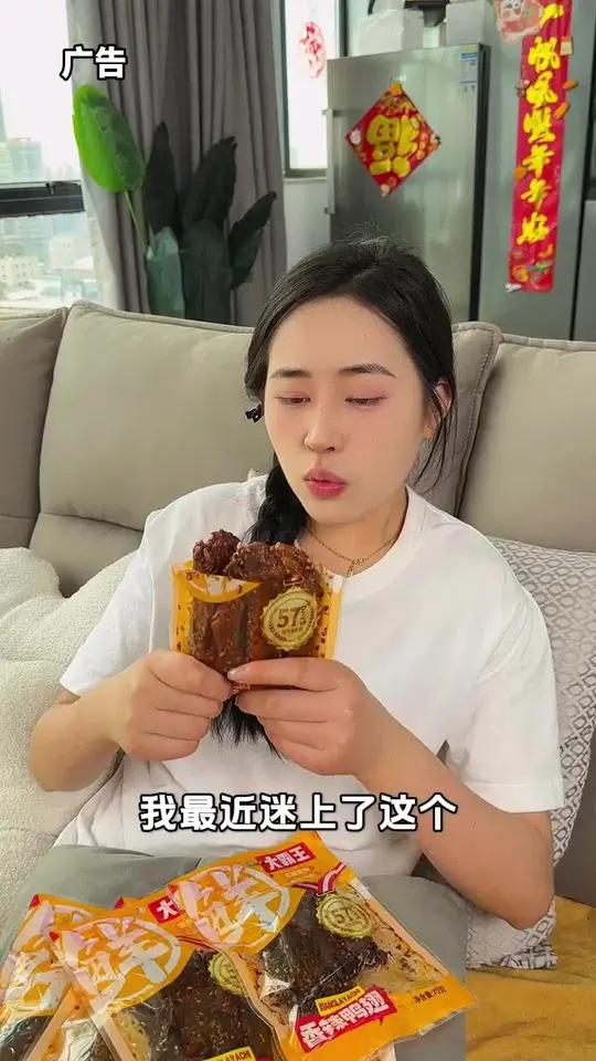 爱吃辣的姐妹真要试试这个鸭翅!到手足足2包,吃起来香香辣辣的超入味,追剧吃着嘎嘎香!