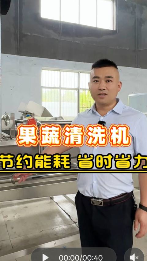 蔬菜清洗机 净菜加工设备 气泡清洗机厂家