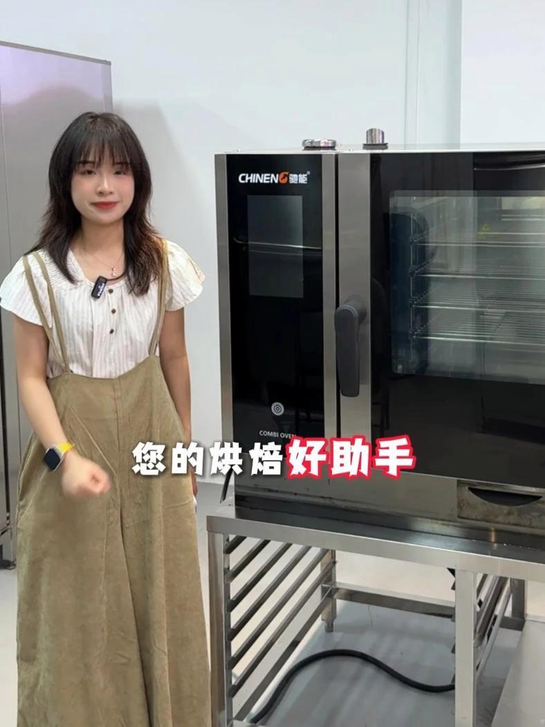 智能商用蒸烤一体箱 智能一键菜单 祝您成为蛋挞王~ 餐饮设备 烘焙人的日常 现烤现卖 智能