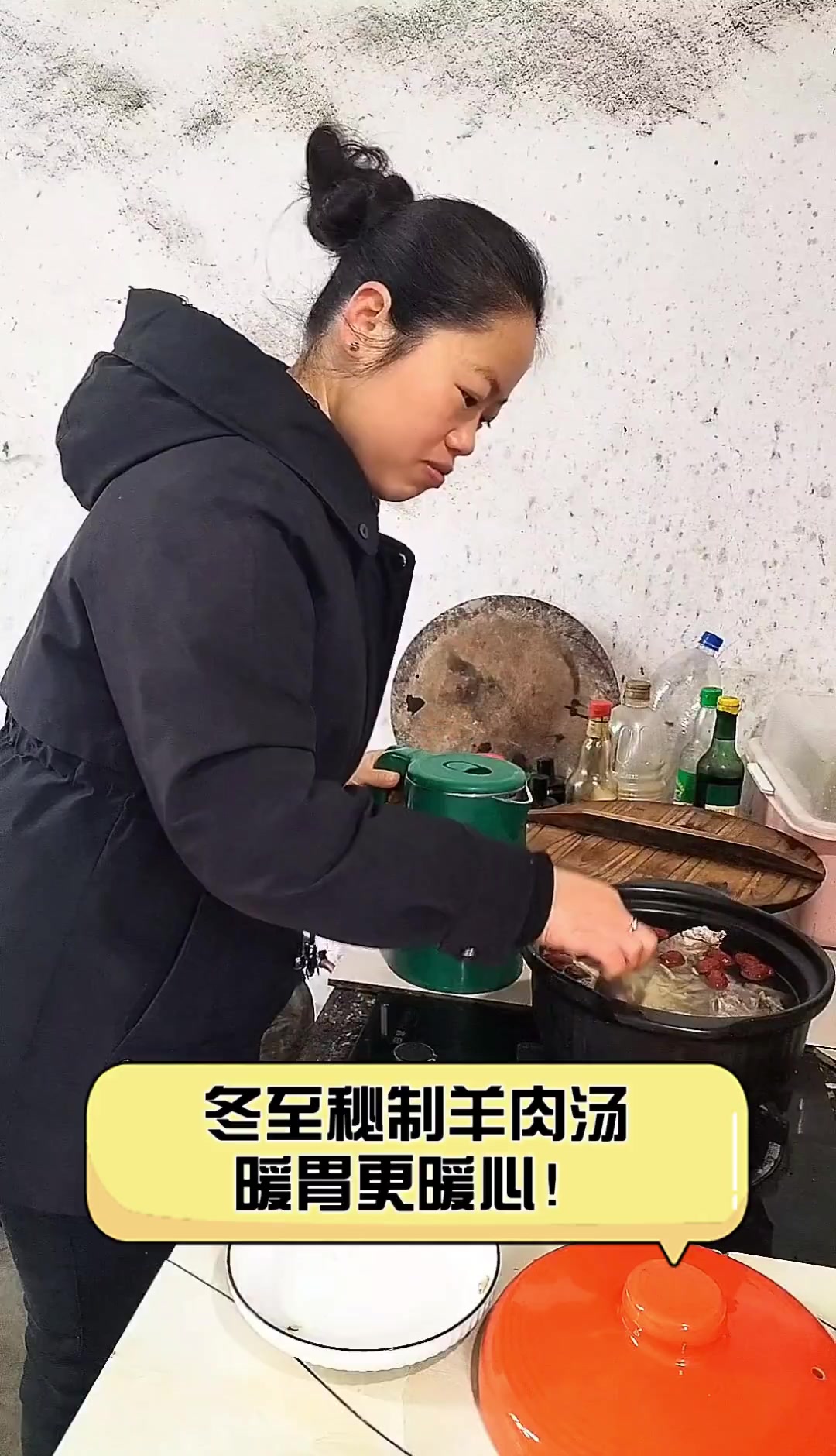 冬至秘制羊肉汤,暖胃更暖心!