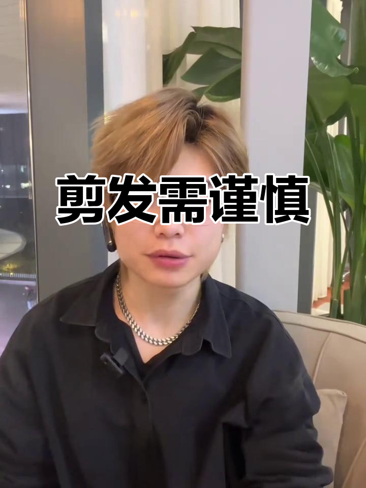 鲻鱼头不适合所有人,盲目尝试可能让你失望!