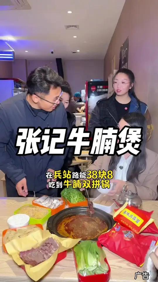 兵站路38.8牛腩砂锅双人餐简直太划算了!牛肉现卤现切味道不错!天冷来一锅真舒服!这一口简