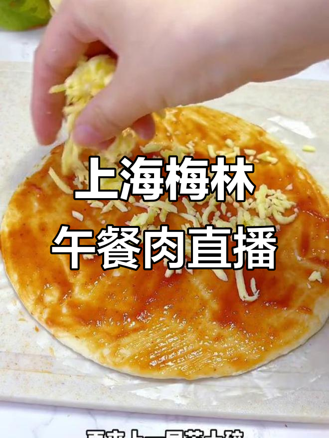 上海梅林午餐肉罐头直播,带你了解美味来源