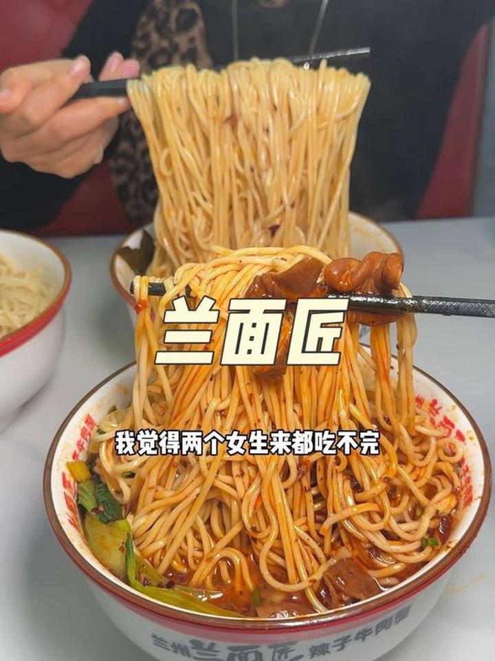 尝尝不一样的拉面,肥肠、排骨、红烧肉味超香