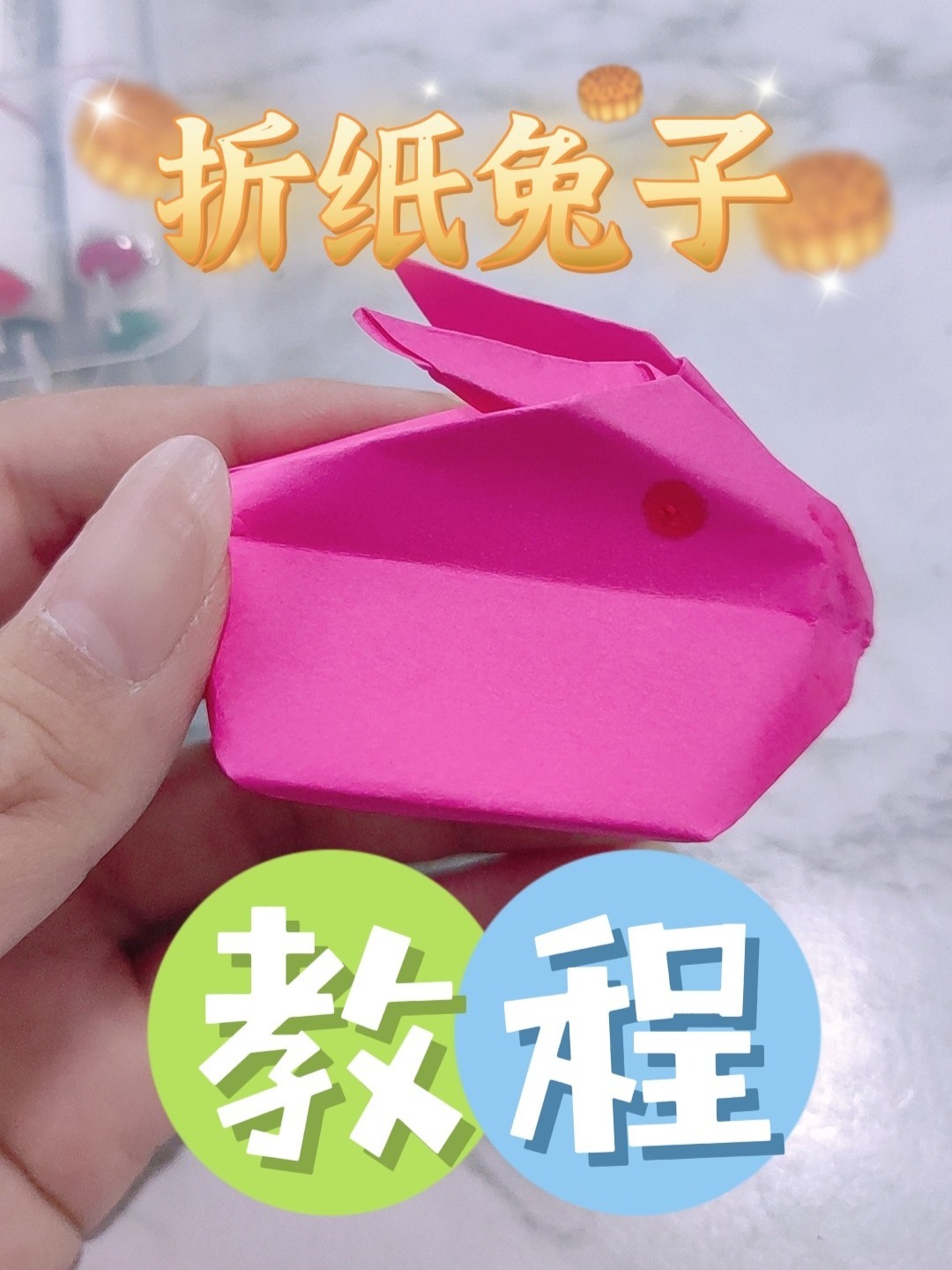 详细步骤手工折纸兔子教程!