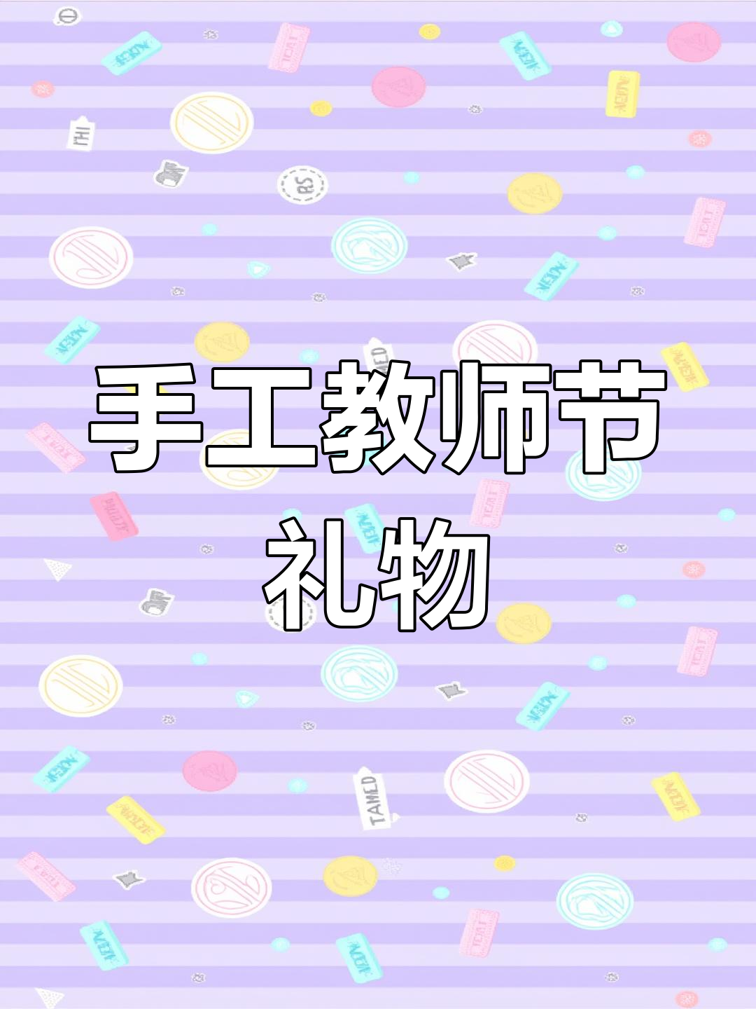 教师节手工礼物,超轻粘土创意小摆件制作教程