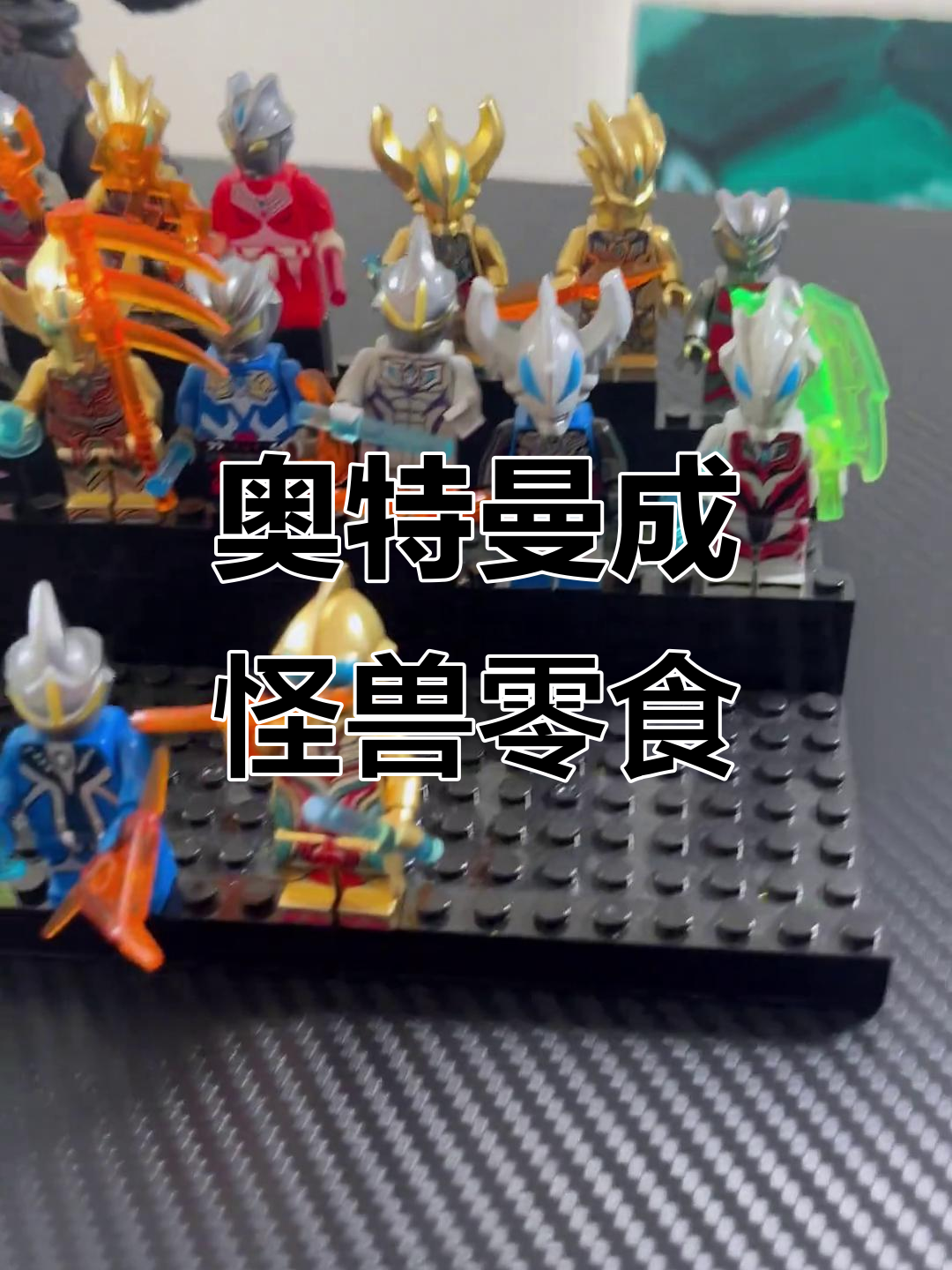奥特曼被怪兽咬脚,竟然成了它的“零食”!