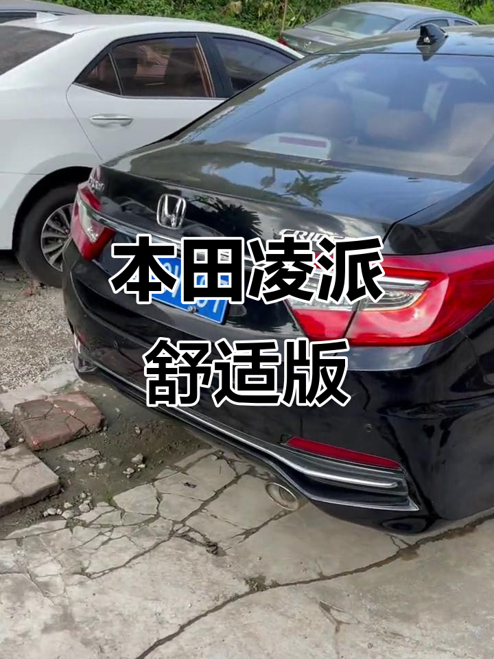 2018年本田凌派舒适型，四万七千公里无天窗内饰新