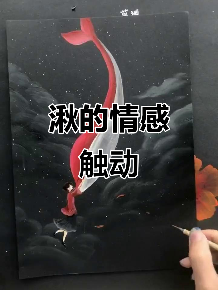 尽管未看《大鱼海棠》,湫的深情已让我感动