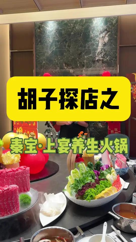 甄选顶级牛肉,一涮入魂!鲜嫩与醇香共舞,品味舌尖上的奢华盛宴