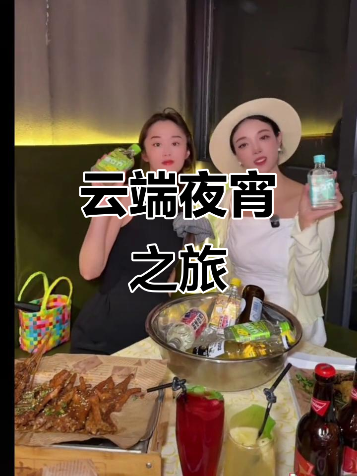 重庆夜宵新地标,俯瞰繁华夜景,尽享美味与浪漫