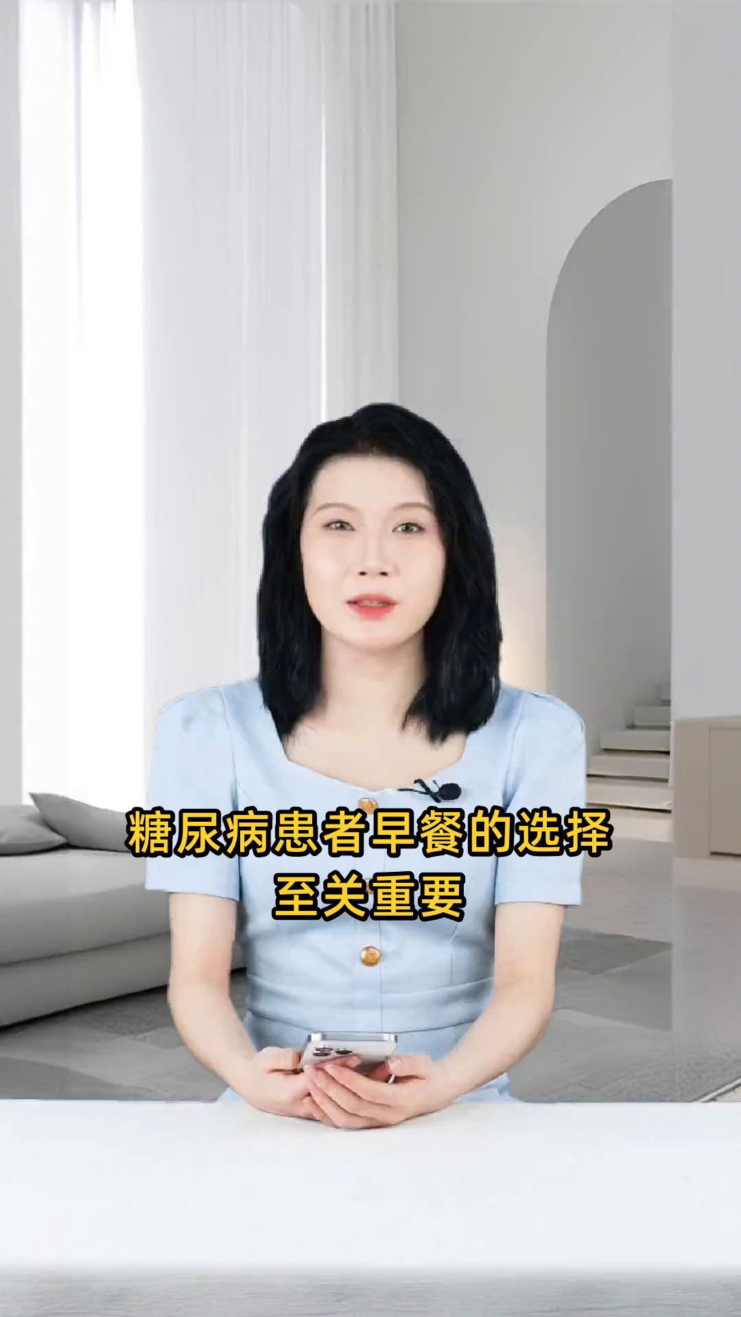 糖尿病人早晨应该选择何种食物作为最优早餐?