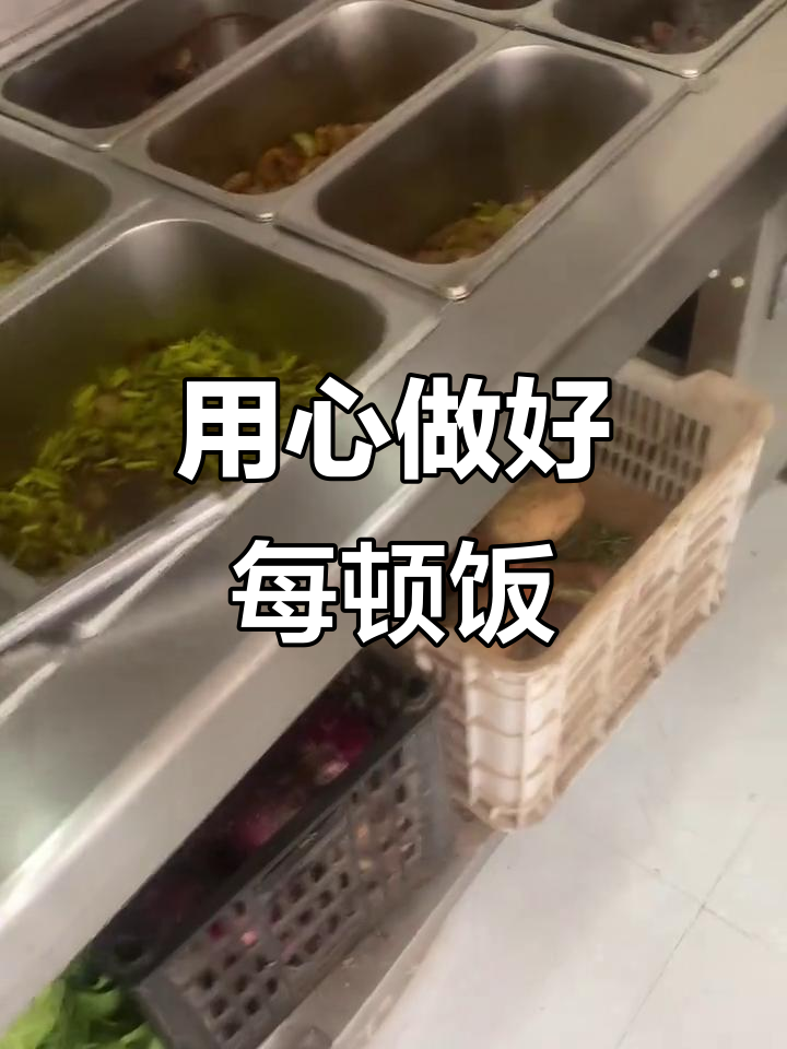 快餐盒饭大揭秘:真材实料,干净卫生,每一道菜都用心做