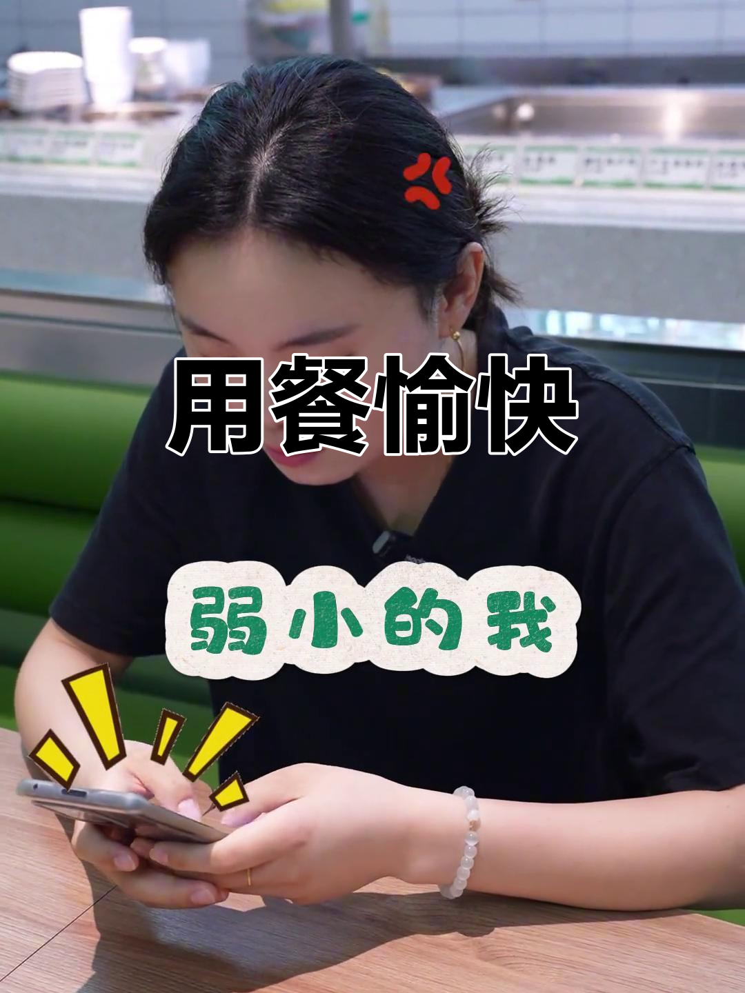 菜小皖竭诚为您服务,祝您用餐愉快!