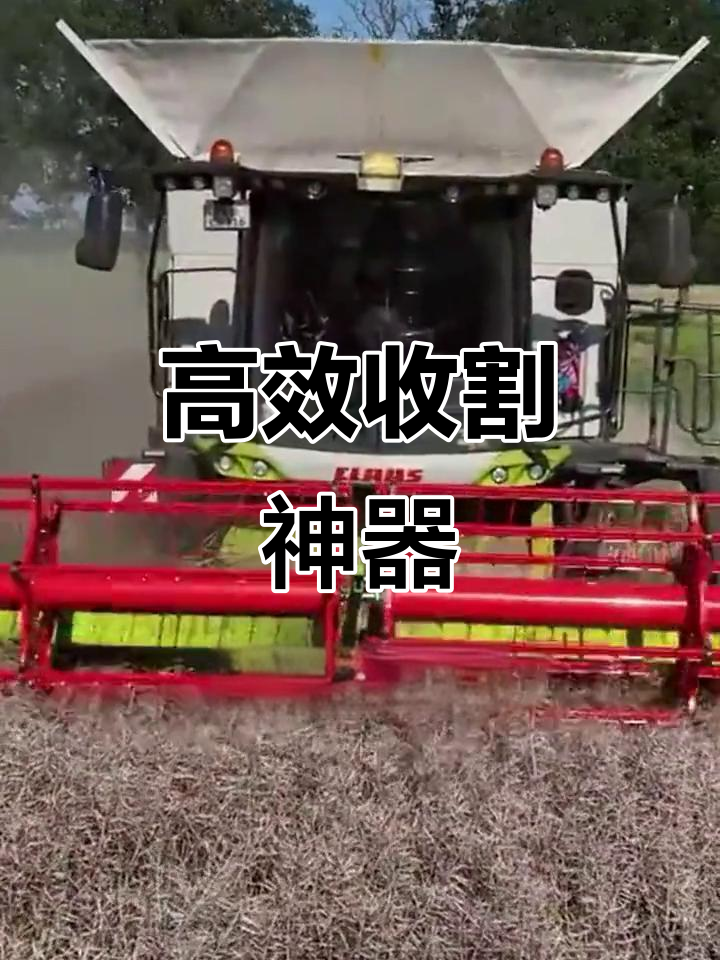 LEXION 8700TT收割机，效率惊人！