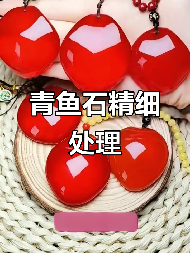 青鱼石加工全过程:从清理到抛光,完美呈现
