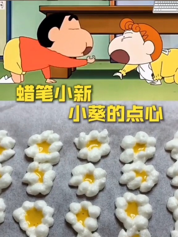 动漫美食还原,蜡笔小新的旺仔小馒头