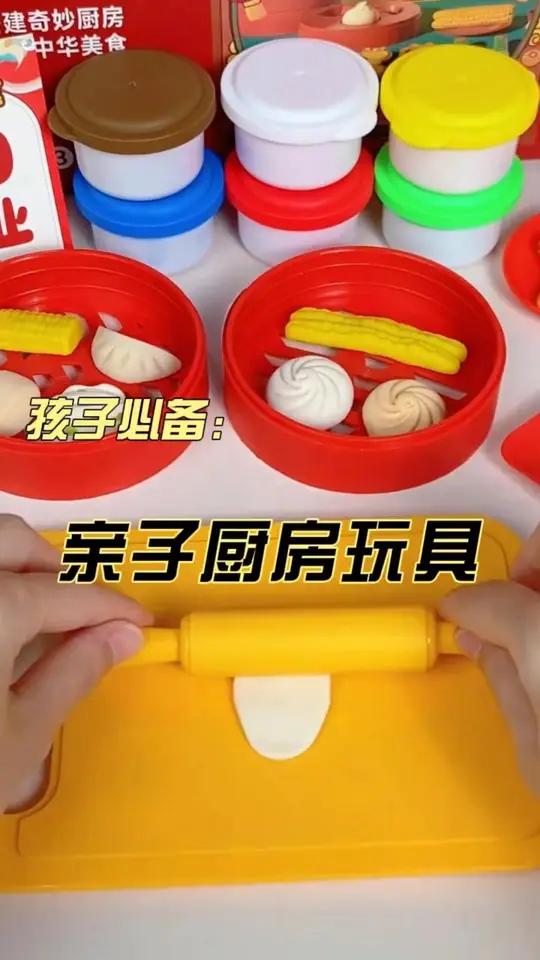 亲子厨房小课堂!彩泥教宝宝 “切油条”“包包子”,安全学做饭