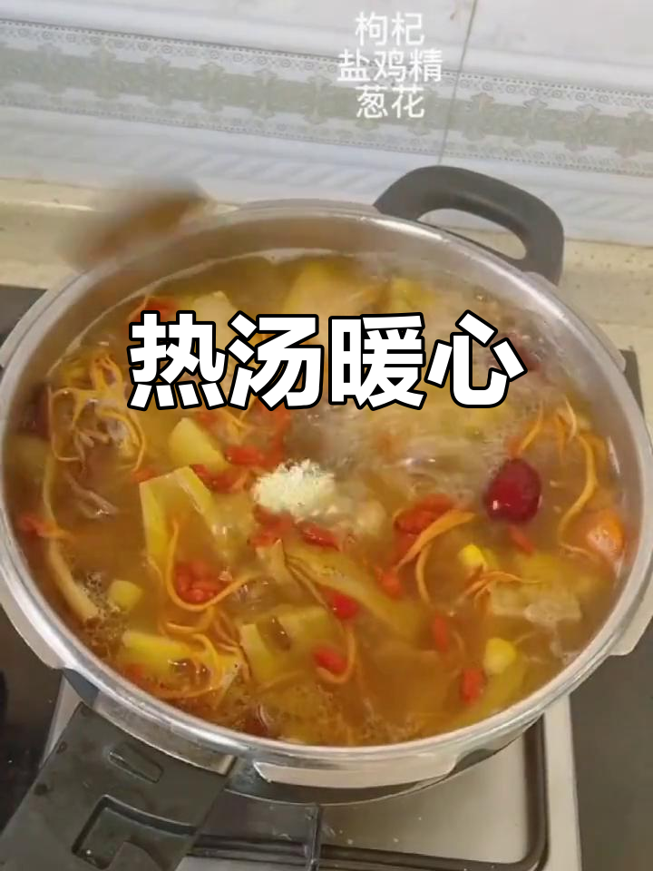 天气转凉,来碗热汤温暖身心,松茸排骨汤滋补又美味