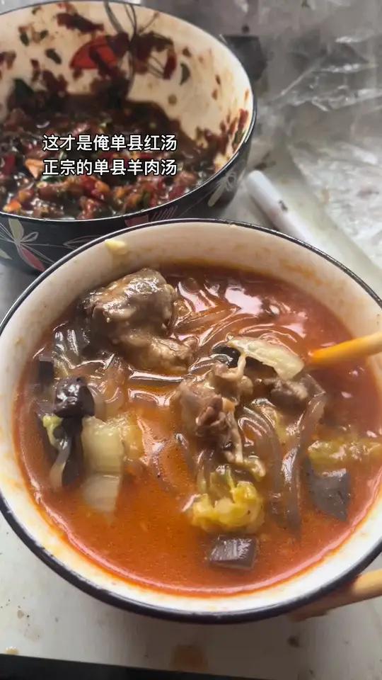 这才是俺单县的正宗羊肉汤,每年都喝的红汤羊肉汤