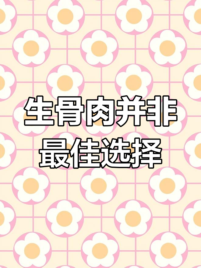 家长们,别把生骨肉当主食给猫吃,可能对它不利