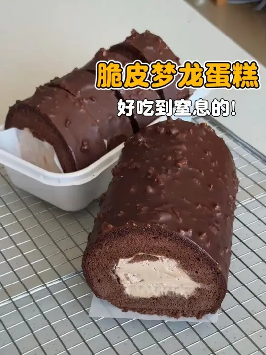 超好吃脆皮梦龙蛋糕卷,超详细保姆级教程,好吃哭了,纯可可巧克力做出来不甜不腻,真的太太太好