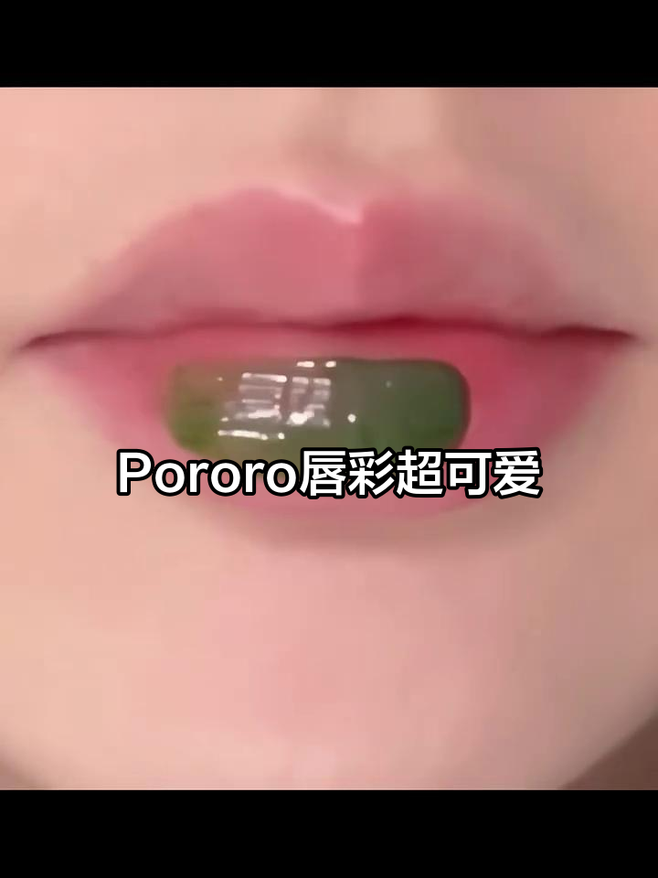 超萌Pororo小企鹅带来唇彩新风潮,可爱到不行!