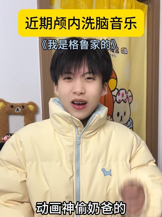小黄人喊你吃冰淇淋啦！