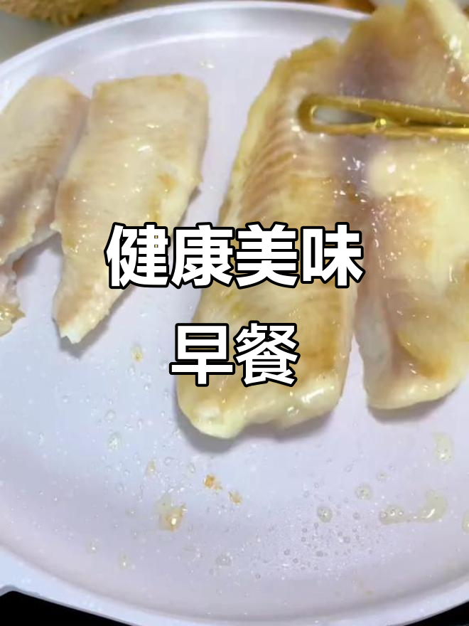 简单煎一煎,鱼排鲜美又营养,孩子超爱吃!