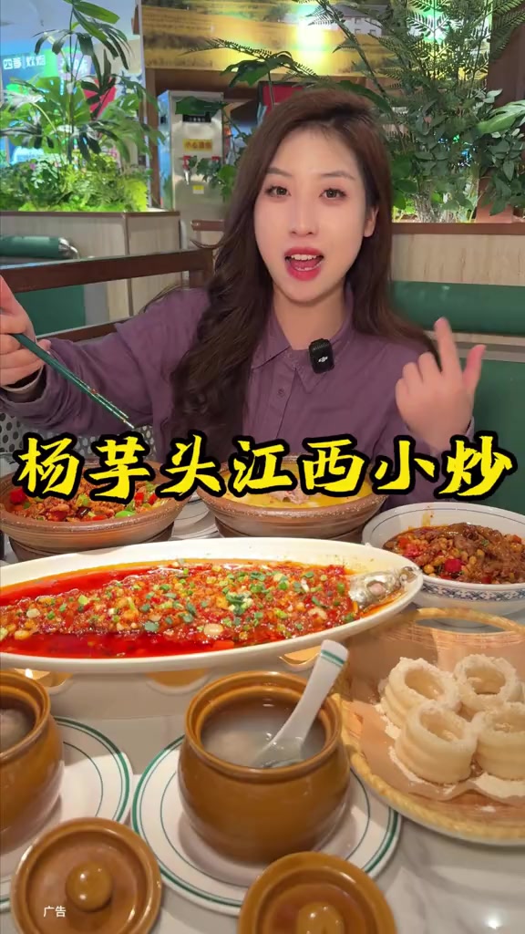 他们家还挺不错#杨芋头江西小炒
