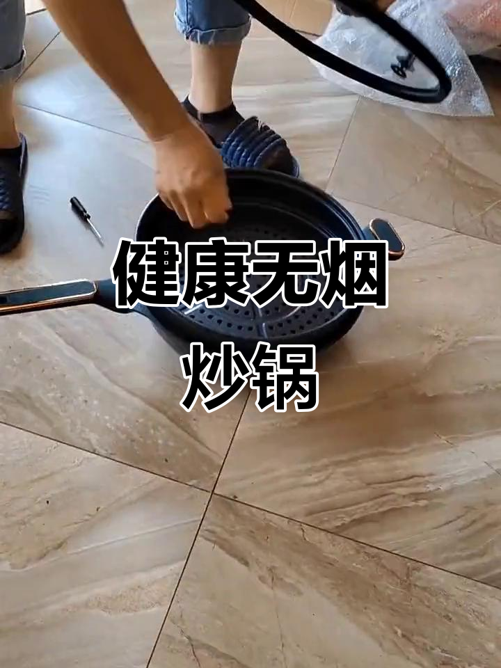 荣事达麦饭石锅,无油烟炒菜更健康,电磁炉通用