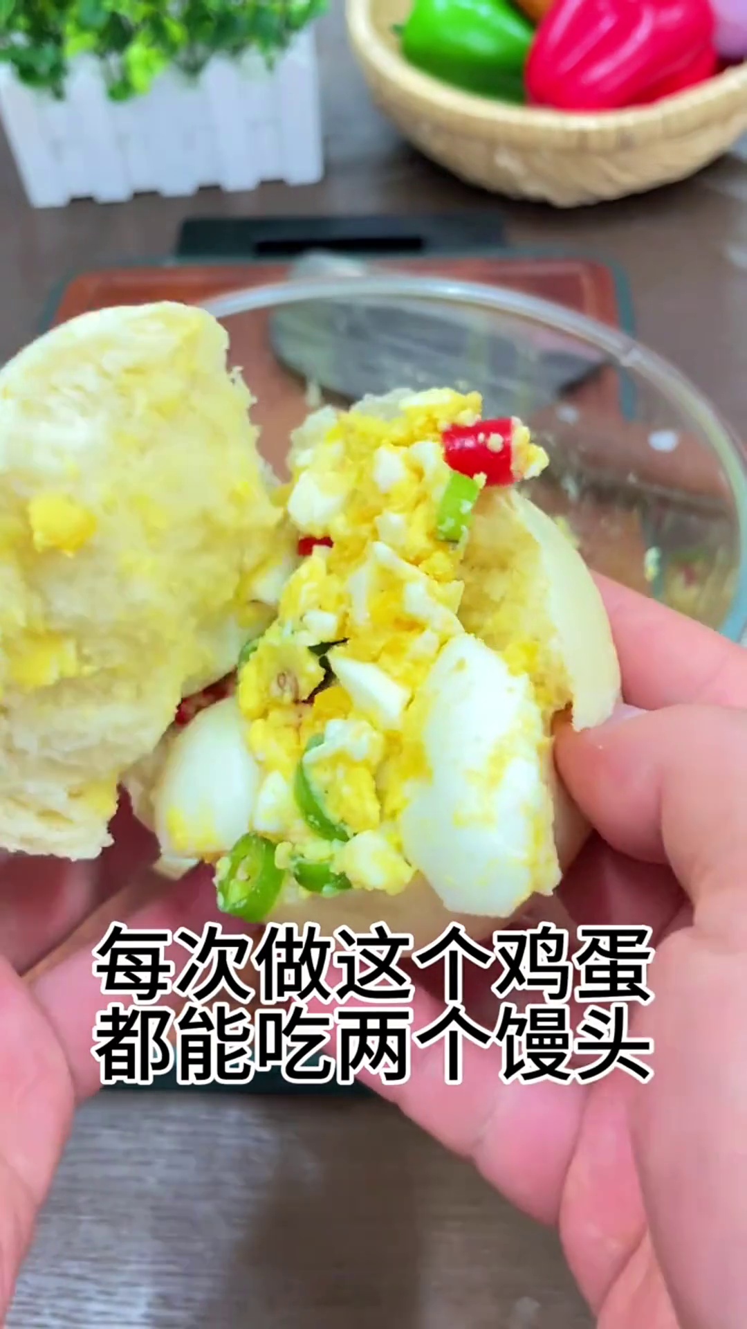 都有谁吃过这个蒜泥鸡蛋,太费馒头了!