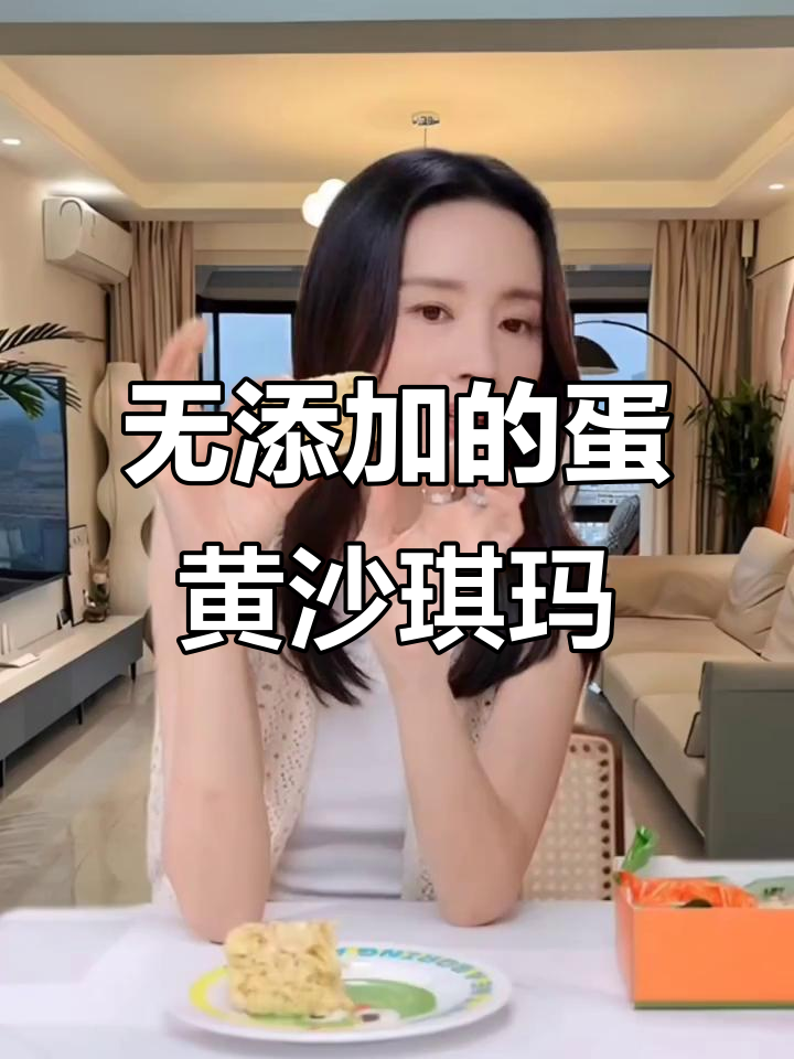 办公室必备!无添加蛋黄沙琪玛,酥软又健康