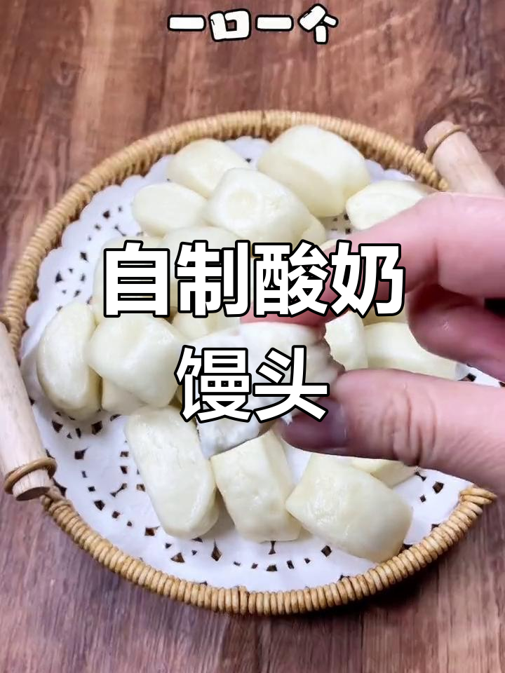 森林中的布谷鸟与酸奶馒头