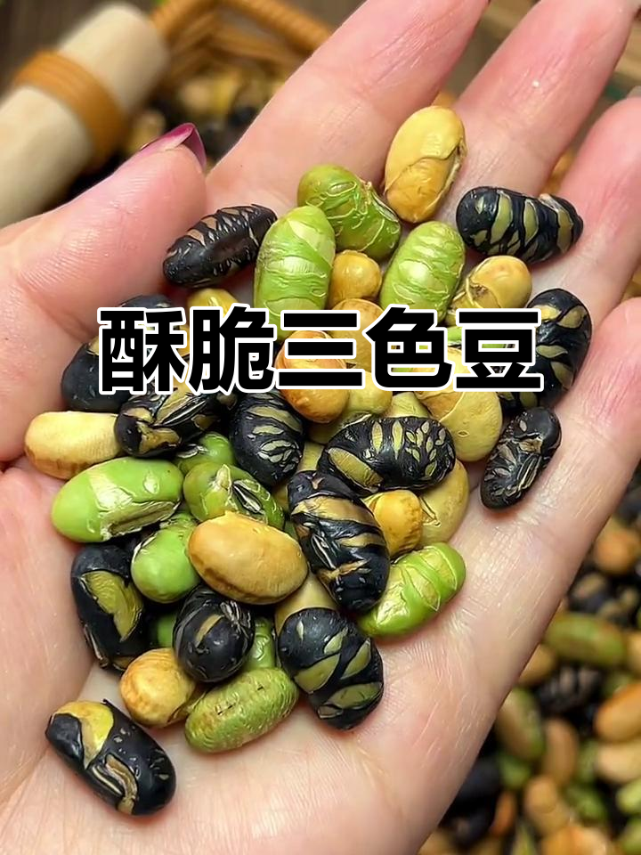三色豆干炒,酥脆咸香,低热量又解馋