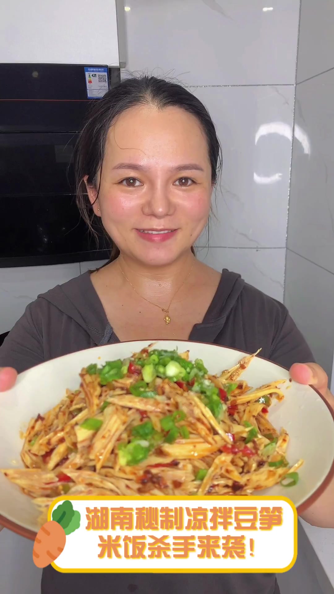 湖南秘制凉拌豆笋,米饭杀手来袭!
