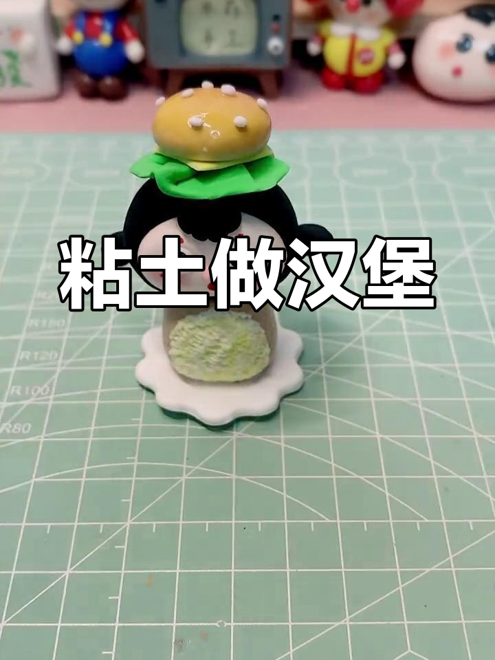 手工DIY汉堡小姑娘制作教程