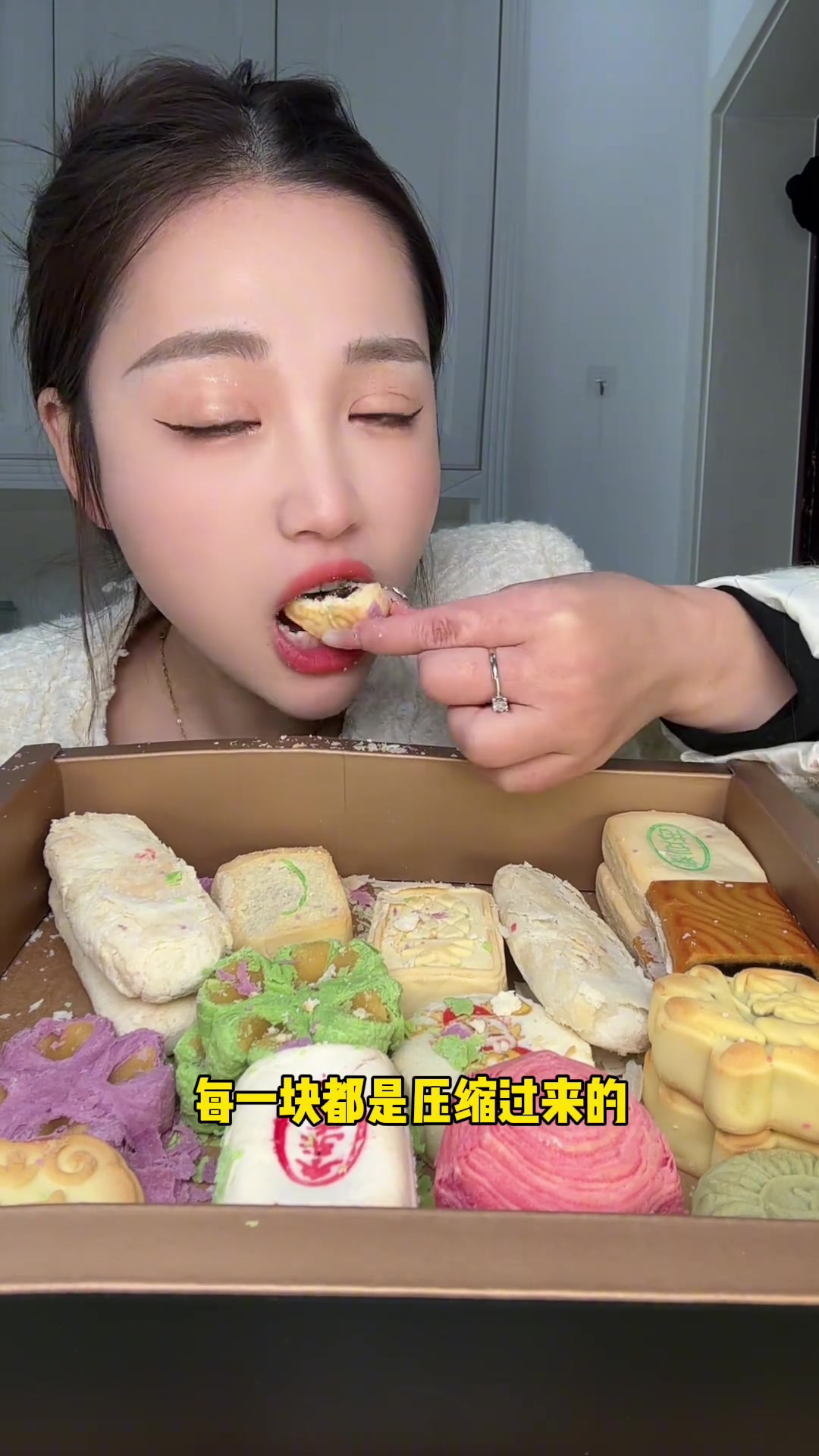 谁点的老北京稻香村糕点鸭，差点噎死啦哈哈宇子酱的糖果美食官老式糕点稻香村吃货好吃到停不下来