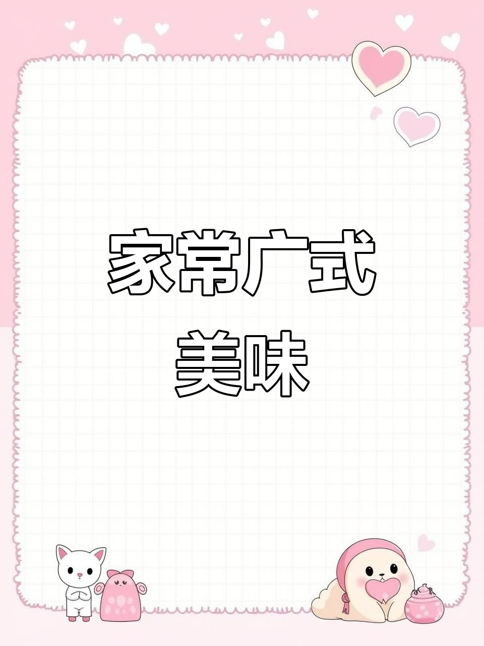 丝瓜鱼腐鸡煲,鲜美嫩滑,家常做法轻松复制!