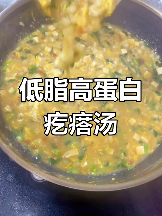 山药豆腐鸡蛋菠菜汤,早餐喝上一碗暖心又营养