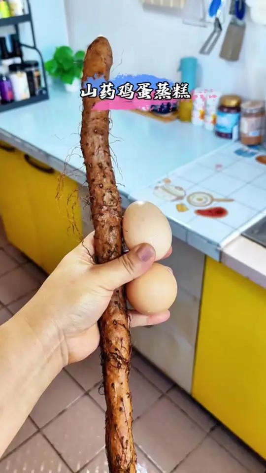 山药和鸡蛋,不加水不加面,做成松软香甜的蒸糕,没牙宝宝也能吃