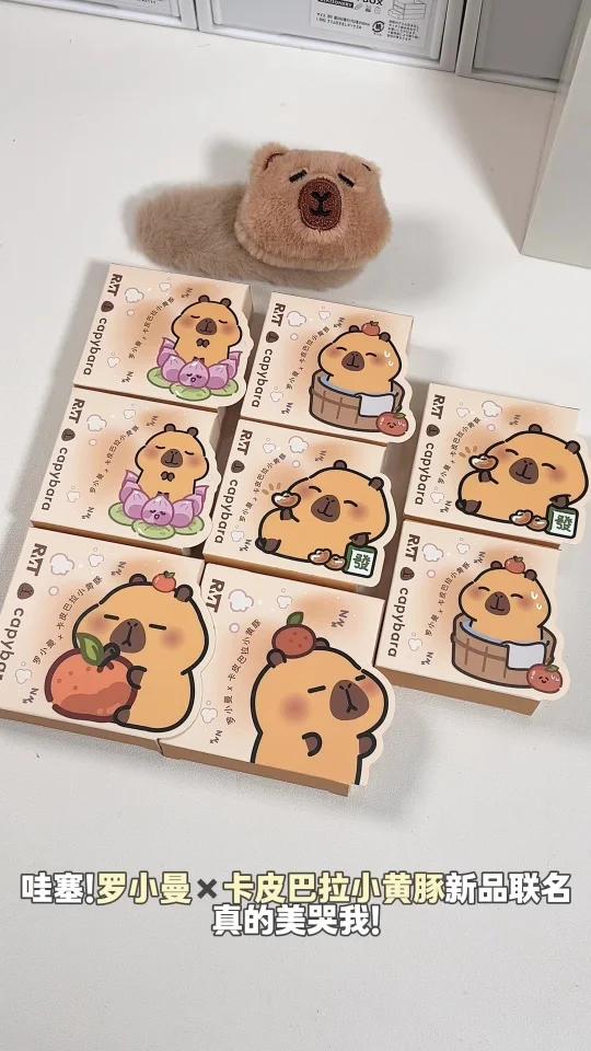 卡皮巴拉!咱就是说钱包直接芭比Q了
