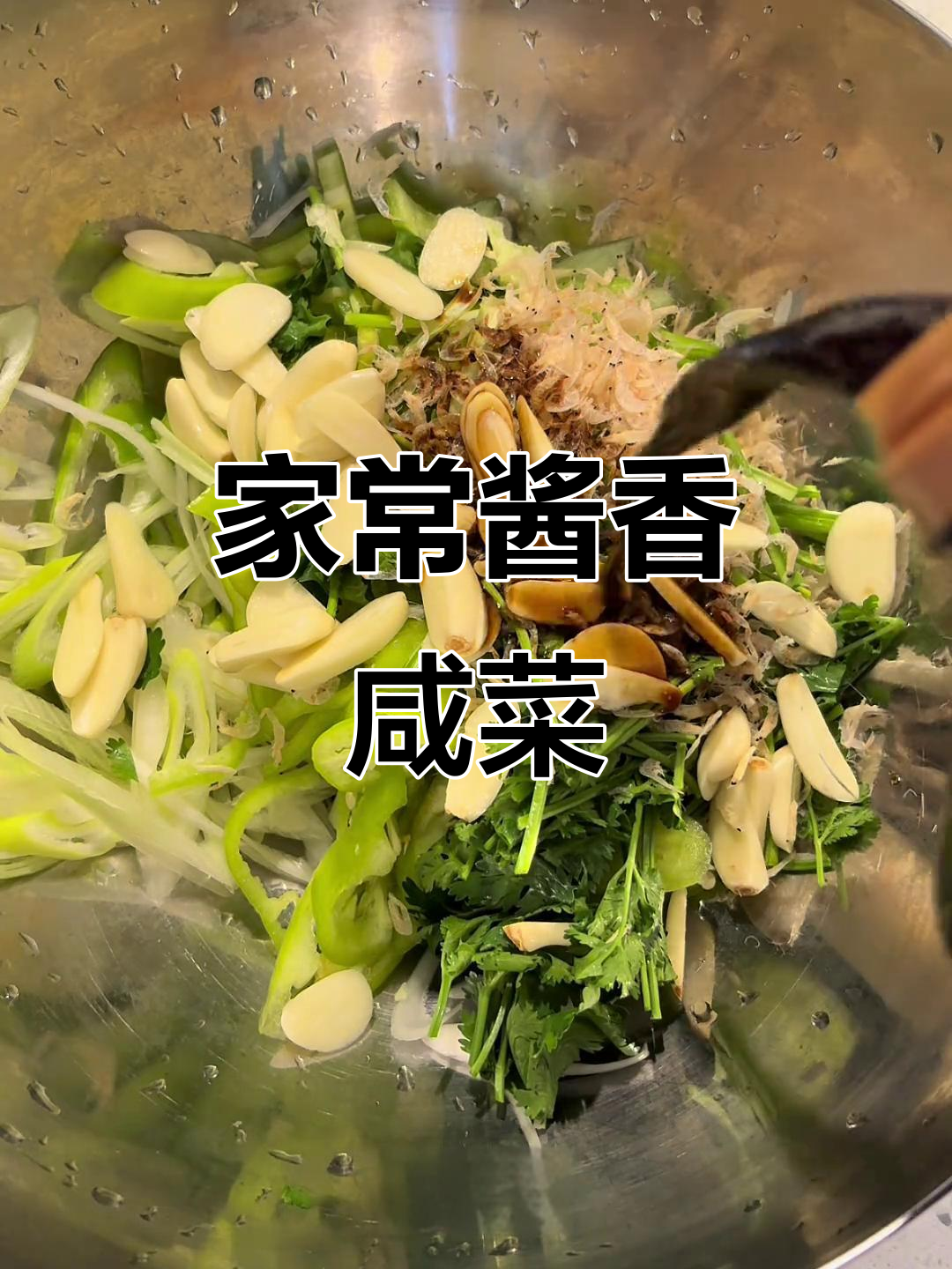 酱香小咸菜配粥下酒,简单又美味