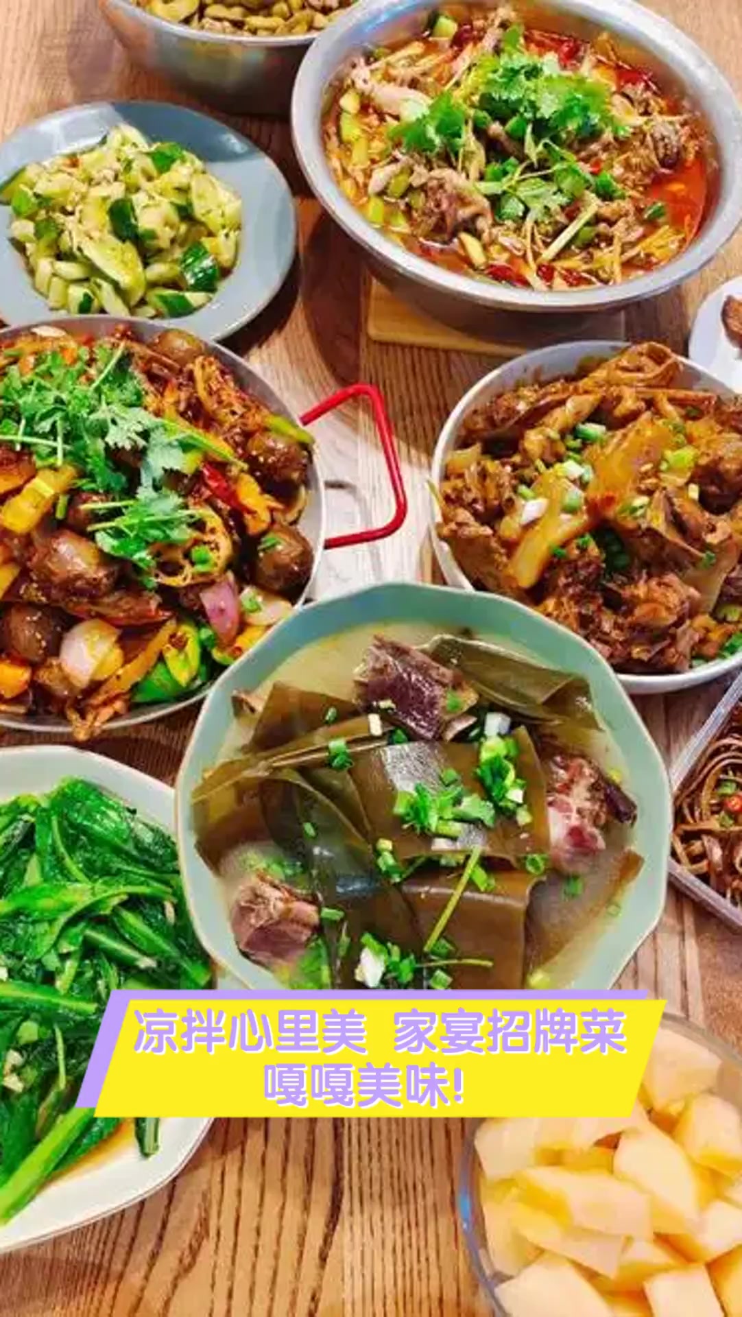 凉拌心里美,家宴招牌菜,嘎嘎美味!