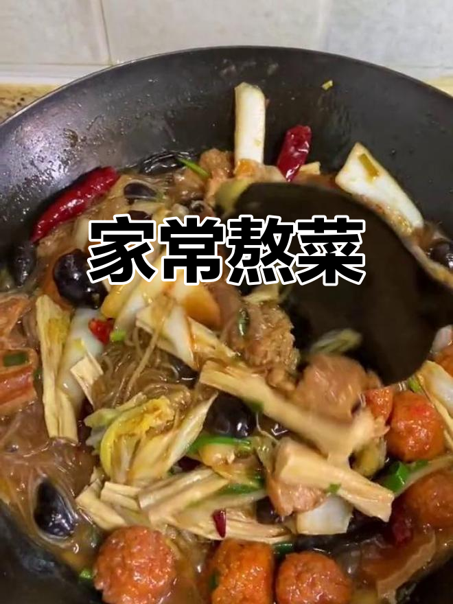 家常熬菜配馒头稀饭,简单又美味,百吃不厌