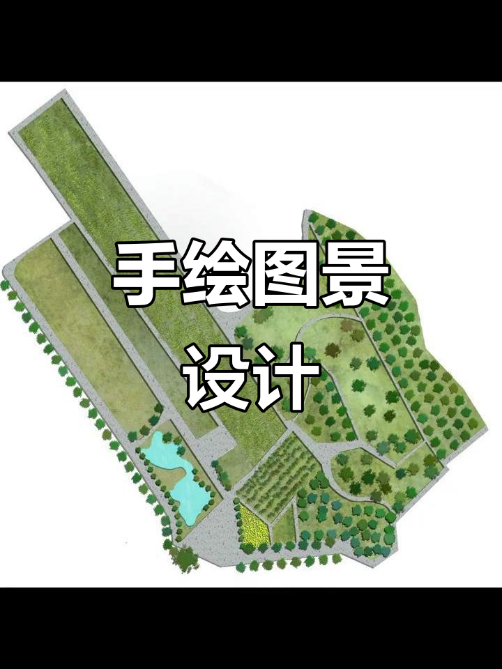 平面设计师手绘景观图,细节满满超惊艳