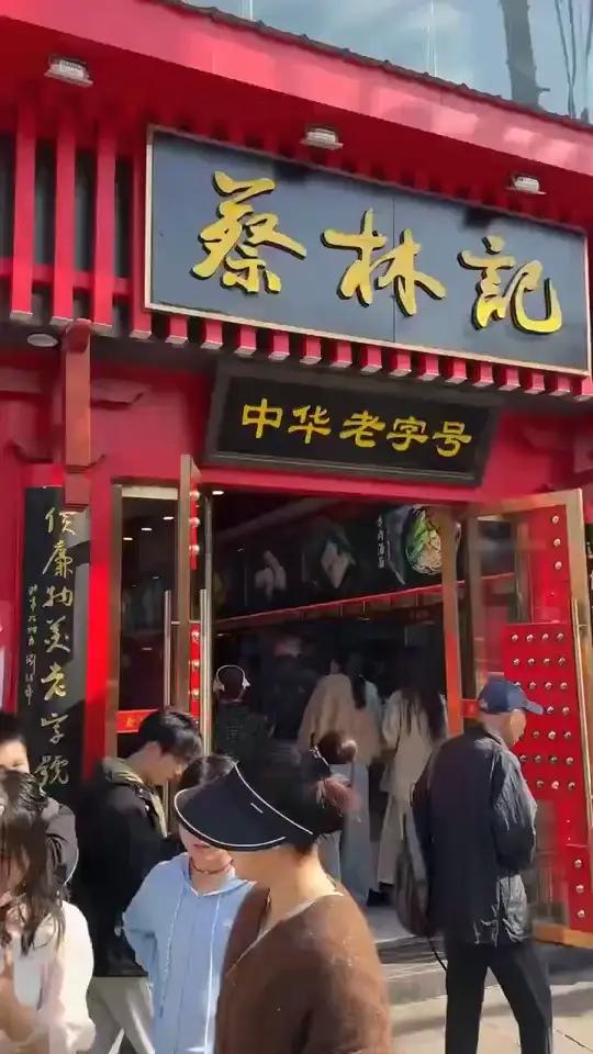 武汉人的一天,从蔡林记的热干面开始