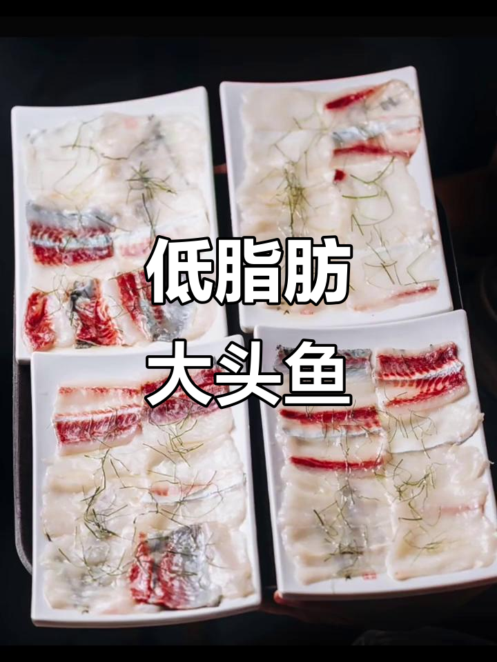 胖头鱼:营养丰富的大脑黄金,低脂高蛋白的养生良选