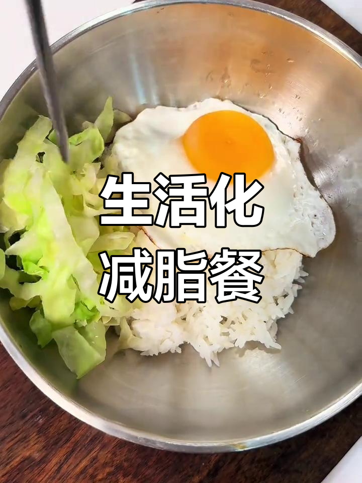 韩式鸡肉拌饭,辣爽开胃又解馋