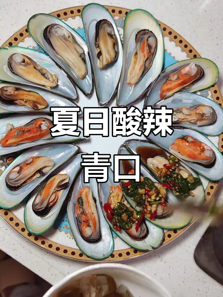 夏日必备酸辣青口,清爽开胃,解暑又过瘾!